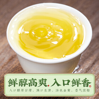 音朗 茶叶乌龙茶正宗安溪铁观音新茶春茶特级兰香自己喝袋装500g