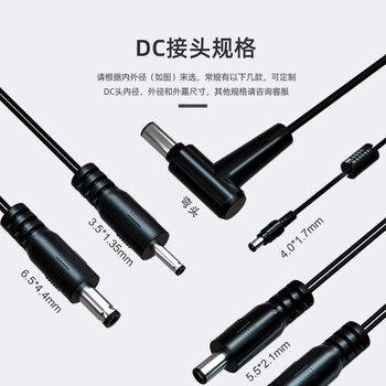 金陵声宝 12V2A电源适配器1.5A显示器电源线插座监控路由器硬盘盒摄像头按摩器供电线DC5.5*2.5/2.1mm通用