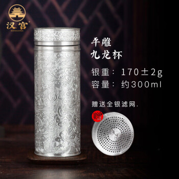 国内即発送】 銀杯(純銀) その他 - nthralling.com