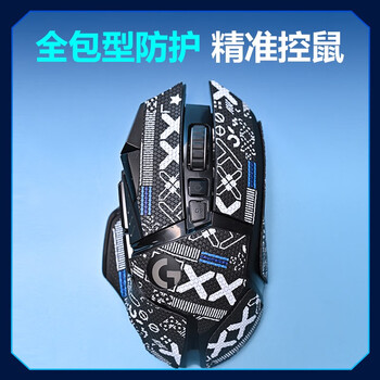 NVV适用炼狱蝰蛇V3pro专业版鼠标贴纸吸汗防滑贴防刮电竞无线游戏鼠标贴磨砂防汗M-X蝰蛇V3PRO