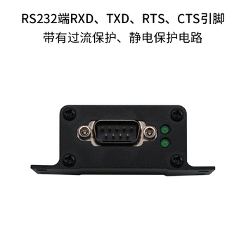 丢石头USB转RS232串口模块 工业级通信模块 电源隔离 信号隔离 串口线 DSTU2P-FTA