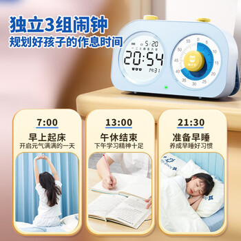 猫太子可视化计时器学习时间管理器儿童闹钟学生专用起床神器电子时钟定时器倒计时器提醒器