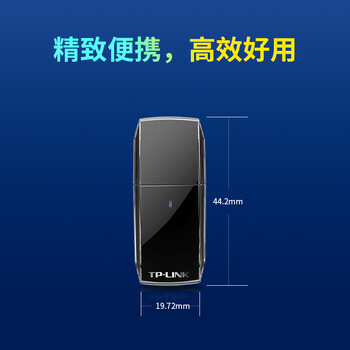 TP-LINK USB无线网卡 TL-WDN5200免驱版 AC650双频5G迷你网卡 笔记本台式机电脑无线接收器WiFi发射器
