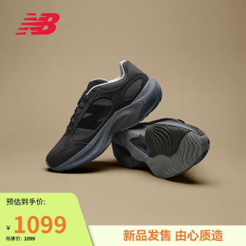 newbalance新品价格报价行情- 京东