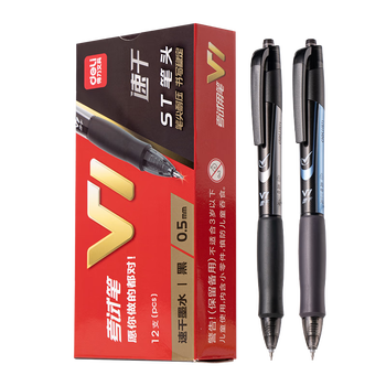 得力（deli）V1中性笔 考试中高考专用 0.5mm按动ST头速干顺滑学生考试笔 黑色12支/盒 中高考加油