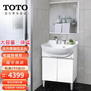 TOTO 【LQW368591AAB1CD3@】左扉一式-