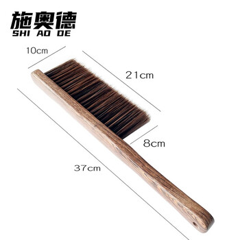 施奥德 台球桌毛刷 台球布刷子 长柄软细毛台球桌清洁毛刷 台球用品配件