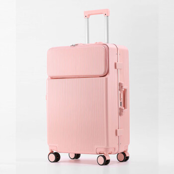 迈奇龙1002 前置开口铝框行李箱女旅行箱男拉杆箱商务登机箱24英寸 粉红