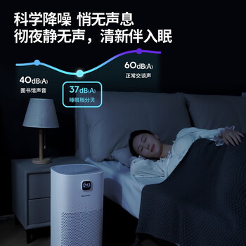 夏普空气净化器除甲醛除菌除异味二手烟除甲流H1N1母婴家用宠物除异味大卧室分解甲醛P60Z 夏普空气净化器除甲醛除菌除异味二手烟除甲流H1N1母婴家用宠物除异味大卧室分解甲醛P60Z