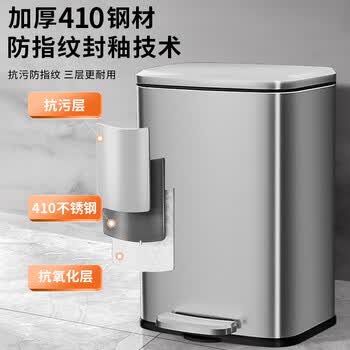 KUK不锈钢垃圾桶脚踏带盖大号卫生间厨房客厅家用办公室 月光银