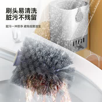 LYNN壁挂式马桶刷套装 无死角清洁厕所刷可沥水带底座卫生间厕所刷子