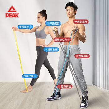 匹克弹力带力量训练健身引体向上助力带弹力绳阻力带拉力带练腿拉伸带