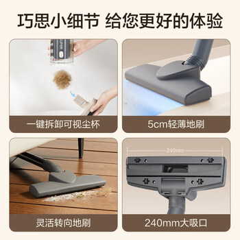 苏泊尔（SUPOR）吸尘器家用有线手持推杆地毯两用大吸力大功率纤薄机身宠物家庭适用C3节日礼物