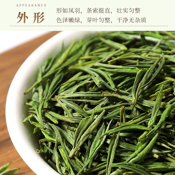 新旭堂安吉白茶茶叶新茶明前嫩芽绿茶高山春茶自饮单罐散装茗茶125g