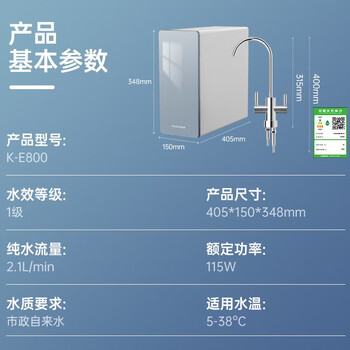 奥克斯（AUX）净水器家用 双出水母婴级直饮全屋纯水机厨下式5年RO反渗透厨房800G大流量过滤器零陈水K-E800