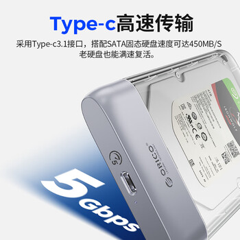 奥睿科(ORICO) 2.5/3.5英寸硬盘保护盒 台式机硬盘收纳盒 防震/抗压/耐摔保护套带标签保护包  灰色PHP25