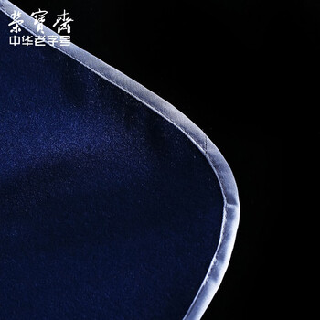 【全网低价】荣宝斋 书画毛毡垫 加厚初学者学生写毛笔字垫布 练字文房书法国画专用 可洗毛毡 蓝色50*80 【全网低价】荣宝斋 书画毛毡垫 加厚初学者学生写毛笔字垫布 练字文房书法国画专用 可洗毛毡 蓝色50*80