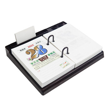 信发 TRNFA TN-2033 2024年工艺品塑料台历架多功能便签盒双笔插创意办公室摆件记事日历商务礼品 信发 TRNFA TN-2033 2024年工艺品塑料台历架多功能便签盒双笔插创意办公室摆件记事日历商务礼品