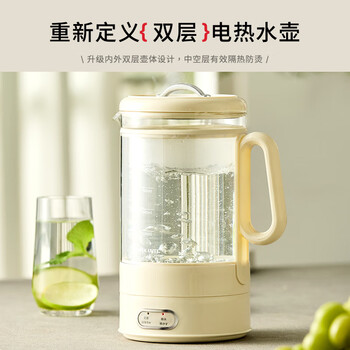 APIXINTL安本素玻璃电水壶热水壶大容量家用迷你养生壶 煮茶器 烧水壶办公室多功能全自动花茶壶