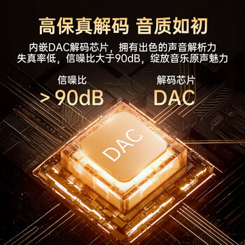 毕亚兹 Type-C/USB外置独立声卡免驱 DAC芯片 台式手机笔记本电脑连接3.5mm音频耳机麦克风音响转换器头