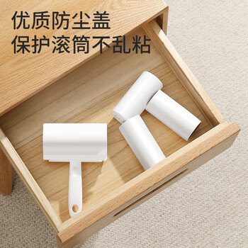 美丽雅粘毛器滚筒刷衣服粘尘纸宠物除猫毛床单沾毛神器卷纸共60撕 美丽雅粘毛器滚筒刷衣服粘尘纸宠物除猫毛床单沾毛神器卷纸共60撕