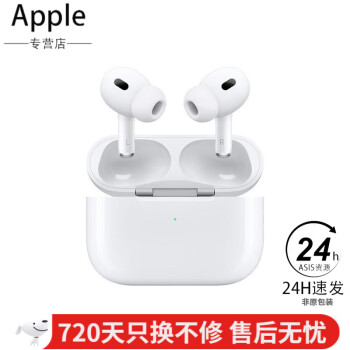 AirPods Pro价格报价行情- 京东