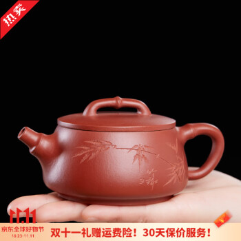ZA0000360 中国唐物 秘蔵逸品 紫砂壺 茶道具 容量：400cc-