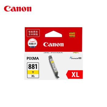 佳能（Canon）CLI-881XL Y 大容量黄色墨盒(适用TS8380t/TS708/TS708t/TS9580/TS9180/TS8380)