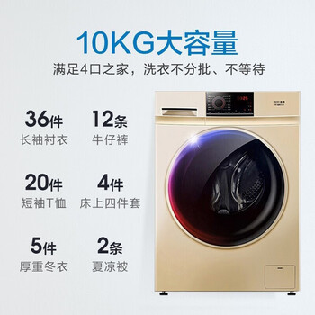 海尔洗衣机滚筒洗衣机怎么样？体验后讲实情内幕？