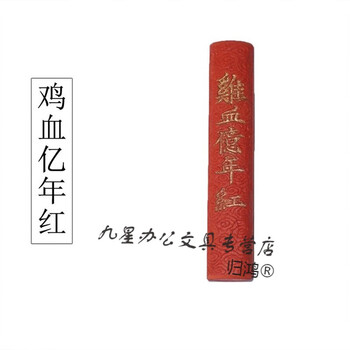 古墨老墨价格报价行情- 京东