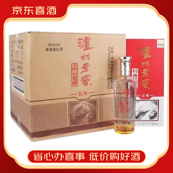 泸州老窖五年陈窖价格报价行情- 京东