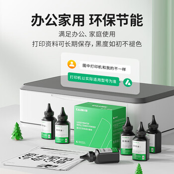 才进适用富士施乐碳粉m228b/m228db/m228fb/m228z/m268dw/m268z/p228db/p268b/p268d/p268dw通用墨粉ct202331