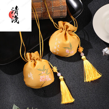 端午节荷包香包香囊定制古风随身刺绣挂件 黄色 驱虫中药材香料装好