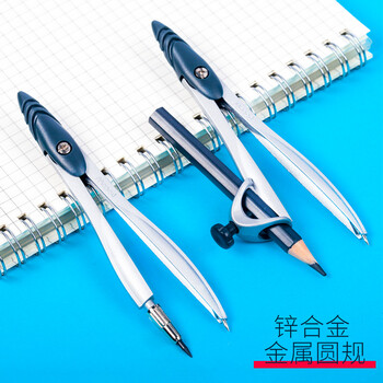 马培德（Maped）【春节送货】优学子经典绘图圆规 初高中考试圆规 学生制图绘图学习工具  194108CH 灰色