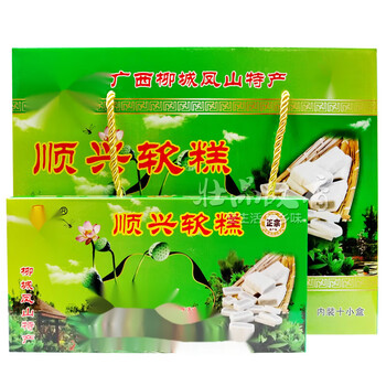 幸鸾柳州特产特产云片糕柳城凤山特产顺兴软糕字号地方小吃美食10礼盒