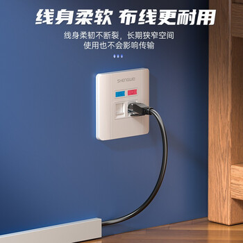 胜为六类网线 cat6类千兆网络纯铜线 2米 电脑宽带非屏蔽八芯双绞家用监控连接成品跳线LC-6020G
