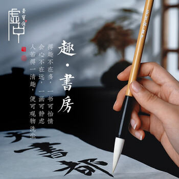 【全网低价】荣宝斋 毛笔 羊兼毫颜真卿楷书字帖碑帖临摹抄写经 专业文房四宝书法软笔 多宝塔碑(单支) 【全网低价】荣宝斋 毛笔 羊兼毫颜真卿楷书字帖碑帖临摹抄写经 专业文房四宝书法软笔 多宝塔碑(单支)