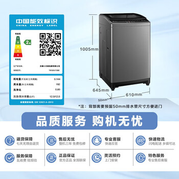 小天鹅（LittleSwan）洗衣机全自动家用波轮12公斤KG大容量 双层平衡桶免清洗 预约洗涤钢化玻璃可视窗 TB120V728E