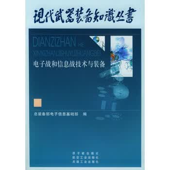 电子战技术型号规格- 京东
