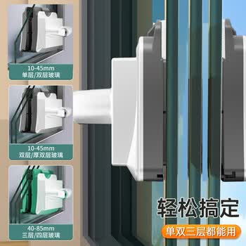 依来洁擦玻璃神器家用高层窗外专用家政工具双面三层强磁40-85mm擦窗器