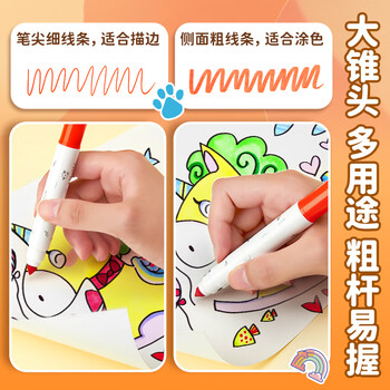 Touch mark文具24色印章水彩笔学生绘画可水洗画笔儿童彩绘涂鸦马克笔幼儿易握开学礼物