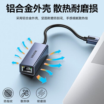 山泽USB3.0网卡千兆转网口网线转接头 适用苹果Mac华为小米笔记本电脑转RJ45网线接口转换器外置HWK02