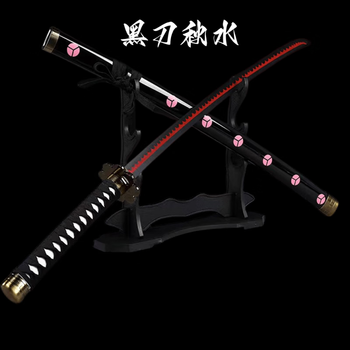 黑刀秋水- 京东