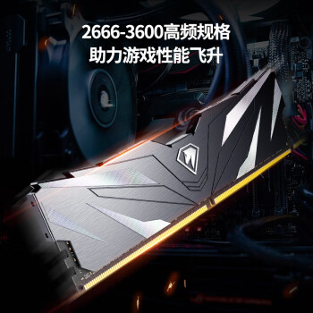 朗科（Netac）16GB DDR4 3200 台式机内存条 越影II系列 电竞马甲-精选颗粒(C16)黑色