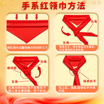 金值纯棉红领巾 小学生通用少先队员绸缎红领巾一二年级手系打结柔软红领巾 国标1米/3条装