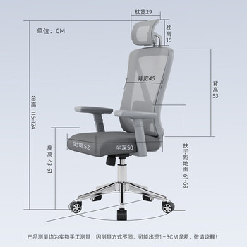 伯力斯人体工学椅久坐舒适电脑椅可躺办公椅电竞椅学习椅主播椅0815H
