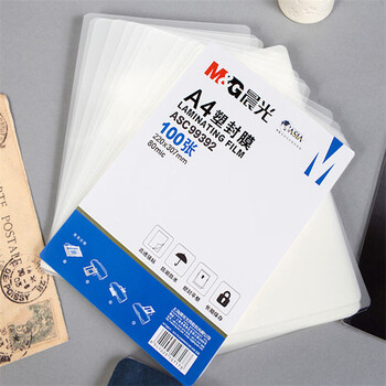 M&G晨光文A4塑封膜 99392 80丝加厚透明高清覆膜机过塑膜 护卡照片企业执照文件资料 照片塑封膜纸ASC99392 M&G晨光文A4塑封膜 99392 80丝加厚透明高清覆膜机过塑膜 护卡照片企业执照文件资料 照片塑封膜纸ASC99392