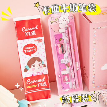 洧宜文具套装礼盒小学生文具大礼包生日伴手礼女孩生日礼物7-14岁学习用品实用文具袋学生学习用品