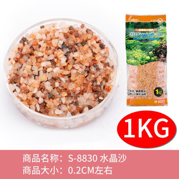 日本首藤starpet沙装饰沙大矶砂鼠鱼异型沙鱼缸水草缸天然造景化妆沙sudo 1kg水晶砂 S 80 图片价格品牌报价 京东