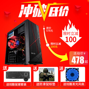 真实体验告诉你：宏华电脑主机的用后到底怎么样！